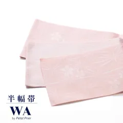 半幅帯 浴衣 帯 新品 未使用 単品 ピンク 桃 ベビーピンク 薄桃 桜 麻の葉 半巾帯 細帯 単衣 浴衣帯 浴衣用 袴用 HOB-26
