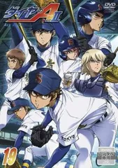 ダイヤのA エース act II 19(第38話、第39話)【アニメ 中古 DVD】レンタル落ち