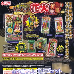 2026年最新】ミニチュア 夏祭りの人気アイテム - メルカリ