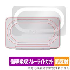 AYANEO FLIP KB 天板 保護 フィルム OverLay Absorber 低反射 for アヤネオ ゲームPC 衝撃吸収 反射防止 抗菌