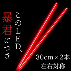 2024年最新】ledテープ 青 側面発光の人気アイテム - メルカリ