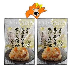 澤田食品 ホタテふりかけ 送料無料 ほたて ふりかけ 帆立がゴロっと 北海ほたての焦がし醤油ふりかけ 贅沢な 生タイプ 1袋×2 調味料 ふりかけ