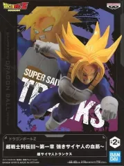 【中古】フィギュア 超サイヤ人トランクス 「ドラゴンボールZ」 超戦士列伝III～第一章 強きサイヤ人の血筋～