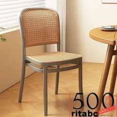 稀少❣️極美品✨籐 ラタン テーブル付きチェア レトロ家具