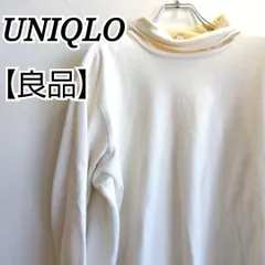 良品✨ ユニクロ UNIQLO  フリース  プルオーバー ホワイトトップス あったかインナー ハイネック タートルネック オーバーサイズ ゆったり 大きめ  防寒 軽量 シンプル ルームウェア ユニセックス メンズ レディース