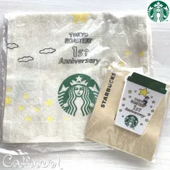 コーヒージャーニー ギフトバッグ＆クリップ スタバ ／ STARBUCKS スターバックス