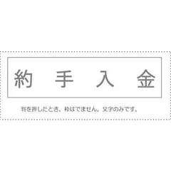 2024年最新】勘定科目印の人気アイテム - メルカリ