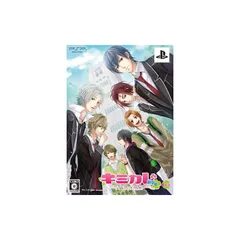 キミカレ ~新学期~ (限定版) - PSP