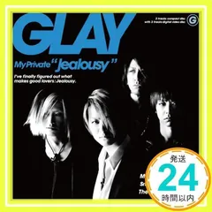 中古 CD アルバム ブルブラ ジェラシー リマスター 2枚セット 2025年最新】Jealousy〜ジェラシー〜 中古の人気アイテム - メルカリ