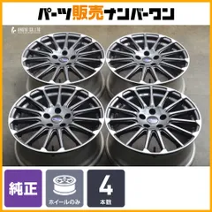 2025年最新】レヴォーグ ホイール stiの人気アイテム - メルカリ