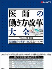 2023年最新】日経ヘルスケア 3月の人気アイテム - メルカリ