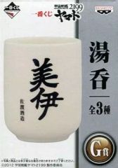 [중고] 머그컵·탕만(캐릭터) 미이 유쿠 [이치반 복권 우주 전함 야마토 2199] G상