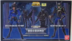 2025年最新】聖闘士聖衣神話 暗黒ペガサス＆暗黒アンドロメダの