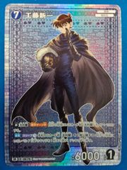 ヴァイスシュヴァルツ デート・ア・ライブ 身も心も捧げて 狂三 SP WS】デアラVol3「身も心も捧げて 狂三」「最終決戦 狂三」「過日