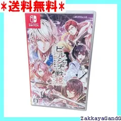 美品★★★ ビルシャナ戦姫 ~源平飛花夢想~ 54