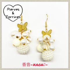 ハンドメイド ピアス/イヤリング/チャーム No.794