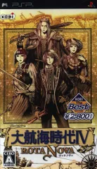 PSP 大航海時代IV ROTA NOVA 廉価版