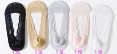 フットカバー ソックスレース 浅履きタイプ 滑止め付き 6足22~24.5cm