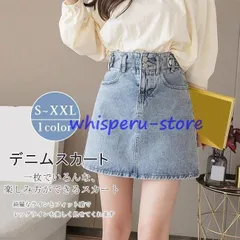 デニムスカート ミニ丈 台型スカート ハイウエスト ゴムウエスト ミニスカート 台形ミニスカート Aライン カジュアル 可愛い おしゃれ シンプル 通勤 通学