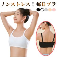 ブラトップ ジュニア 見せブラ スポーツブラ スポブラ 揺れない バレエ 肌着 パット 小学生 中学生 高校生 大人 レディース キッズ 肌色 黒 白 ダンス衣装 ハーフトップ ソフトブラ ずれない パッド入り ノンワイヤー ヨガ ミカドレス cr25n