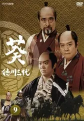 NHK大河ドラマ 葵 徳川三代 全巻セット DVD レンタル落ち NHK大河ドラマ 葵 徳川三代 全巻セット DVD レンタル落ち