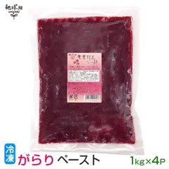 奄美大島すもも24キロ箱込み ☆2025年産 完売御礼☆】奄美すもも♪（3kg） | 奄美大島の