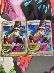 PSA10 ポケモンカード セイボリーsr ★2514 2025年最新】セイボリー srの人気アイテム - メルカリ