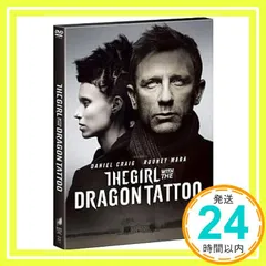 ⭐️美品⭐️『ミレニアム 1〜3ドラゴンタトゥー の女』セル版DVD3本セット Amazon.co.jp: ミレニアム 完全版 ドラゴン・タトゥーの女、火と