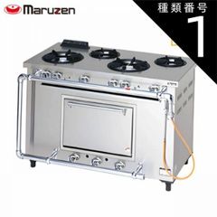 マルゼン 5口ガスレンジ 2020年製 MGRX-126E Y1466 - メルカリ