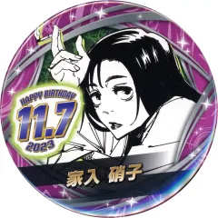 【中古】バッジ・ピンズ 家入硝子 バースデイ缶バッジ(2023) 「呪術廻戦」