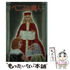 新品 シェイクスピア 洋書 20冊セット 51W4LvR8kpL._AC_SY200_QL15_.jpg