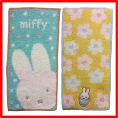 【匿名配送】19ミッフィー 丸眞 ポケットタオル 2枚組 ミッフィー ハッピーミッフィー ミッフィー 入園入学グッズ 入園入学準備 保育園 幼稚園 小学校 男の