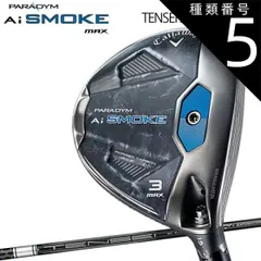 PARADYM　Ai　SMOKE　MAX　3HL　16.5° ヘッドのみ 楽天市場】【土日祝も発送】【USモデル／ヘッド単体