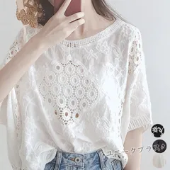 レース ブラウス レディース トップス 半袖 レースブラウス 夏 プルオーバー Tシャツ  花柄 透かし彫り シースルー 透け感 綿 コットン 無地 ホワイト ブラック 体型カバー 刺繍 ゆったり カジュアル風 可愛い  fulaimei01