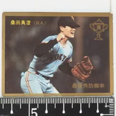 2025年最新】プロ野球カード桑田真澄1987年の人気アイテム