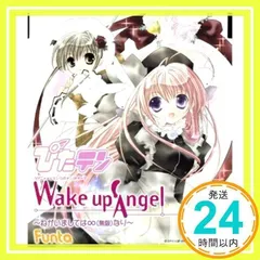 ぴたテン」～Wake up Angel～ねがいましては∞(無限)なり～/Funta - メルカリ