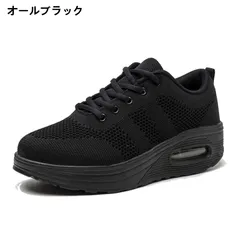 厚底スニーカー レディース 疲れない 軽い 歩きやすい 滑り止め ウォーキング ジョギング メッシュ クッション性 大きいサイズ フィットネス カジュアル お洒落 feida01