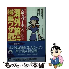 2024年最新】お得情報ありますの人気アイテム - メルカリ