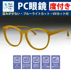老眼鏡 おしゃれ ボストン ブルーカット 薄型レンズ付き PC老眼鏡 AK601 鯖江メガネ 日本製 ライトブラウン 度なし 度あり +1.0 +1.5 +2.0 +2.5 +3.0 +3.5 +4.0 新品