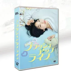 Amazon.co.jp: ブラッシュアップライフ 6枚組 D V D BOX