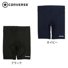 新品 スクール水着 男の子 キッズ ジュニア 子供 コンバース CONVERSE セミロング スイムパンツ 水泳パンツ 学校 プール 男子 子供水着