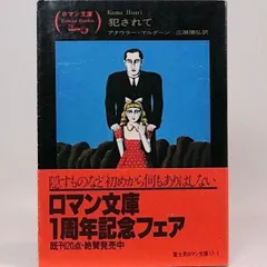 2025年最新】金子 国義の人気アイテム - メルカリ