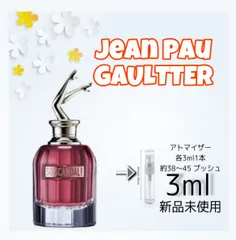 Jean Paul Gaultier ジャン ポール ゴルチェ スキャンダル プールオム ル パルファム インテンス (チューブサンプル) EDP・SP 1.5ml 香水 フレグランス 未使用