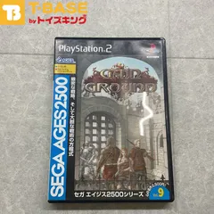 PlayStation2/プレイステーション2/プレステ2/PS2 ゲイングランド セガエイジス2500シリーズ VOL.9 ソフト/■