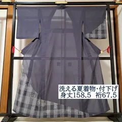 2025年最新】雨格子の館の人気アイテム - メルカリ