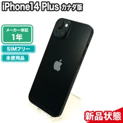 2025年最新】カナダ版 iphoneの人気アイテム - メルカリ 2025年最新】カナダ版 iphoneの人気アイテム - メルカリ