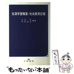 2024年最新】文教書院の人気アイテム - メルカリ