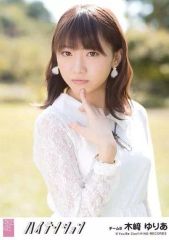 AKB48 SKE48 ハイテンション 木崎ゆりあ 生写真 - メルカリ