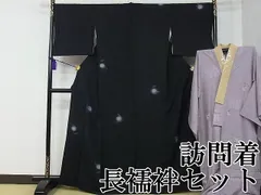2024年最新】やまとや屋の人気アイテム - メルカリ