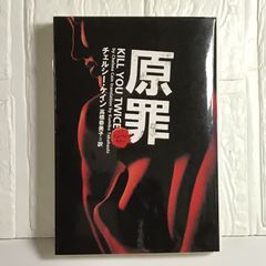 割礼 PANIC START 〜季節は遊べ VHS - メルカリ